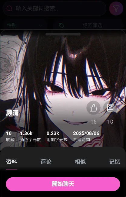 vsoulaiv4.0.4 ��Ѱ��ͼ