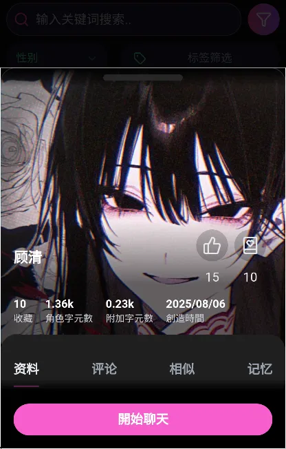 vsoulaiv4.0.4 ��Ѱ��ͼ