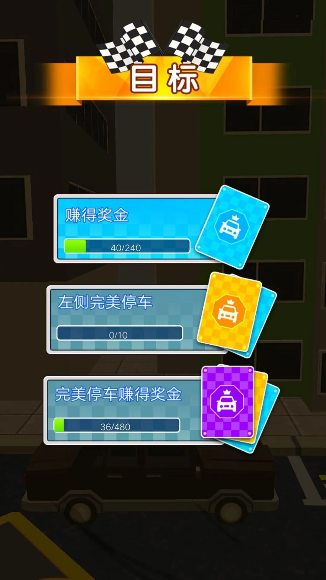 ȼ�ռ��ٽ���׿���ֻ���v4.6.13 ��Ѱ��ͼ