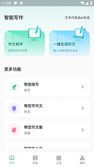 ��������������v1.0.6 �ֻ����ͼ