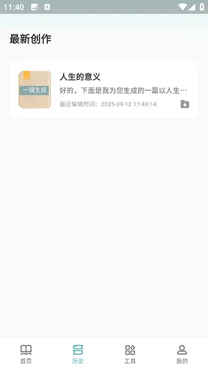 ��������������v1.0.6 �ֻ����ͼ