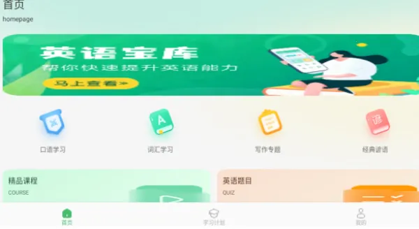 CocoCat2026�ٷ�����v1.1 ��׿���ͼ