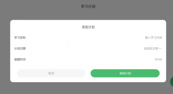 CocoCat2026�ٷ�����v1.1 ��׿���ͼ