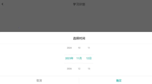 CocoCat2026�ٷ�����v1.1 ��׿���ͼ