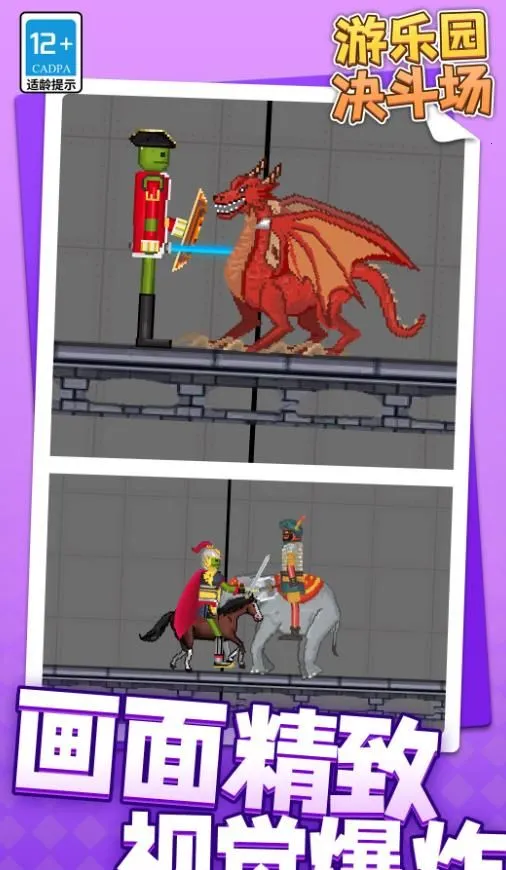 ����԰������2026���ذ�װv1.1.1 ��׿���ͼ