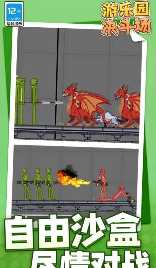 ����԰������2026���ذ�װv1.1.1 ��׿���ͼ