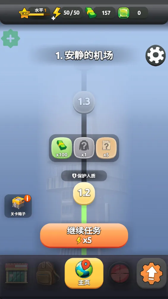 ��ŭӿ�������ֻ���v1.6.91 �ٷ������ͼ