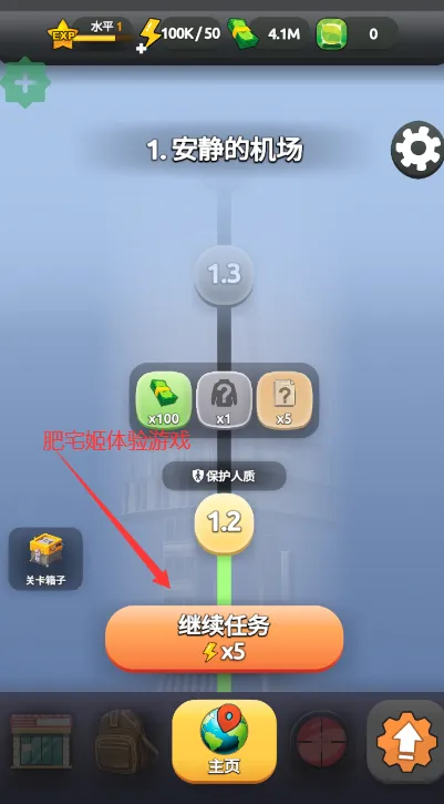 ��ŭӿ�������ֻ���v1.6.91 �ٷ������ͼ