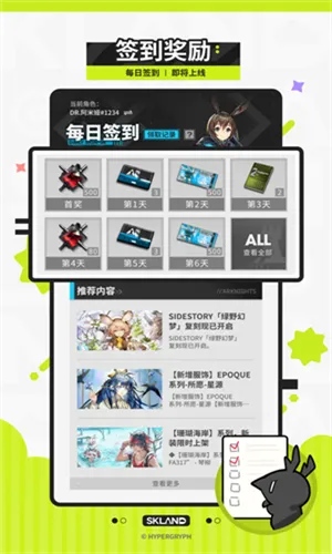 ɭ�յ�v1.50.0 ��׿���ͼ