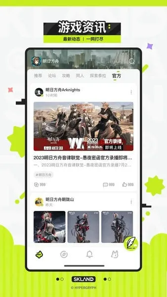 ɭ�յ�v1.50.0 ��׿���ͼ