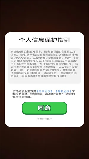 �������2026���ذ�װv1.0.1 �ٷ������ͼ