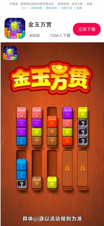 �������2026���ذ�װv1.0.1 �ٷ������ͼ