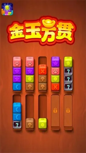 �������2026���ذ�װv1.0.1 �ٷ������ͼ