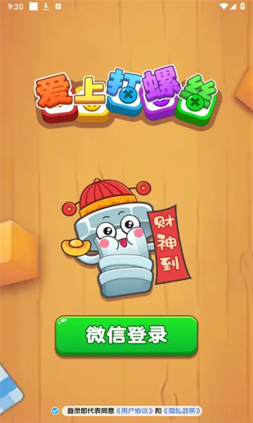 ���ϴ���˿��׿���ֻ���v1.0.0 �ֻ����ͼ