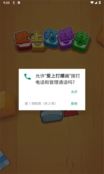 ���ϴ���˿��׿���ֻ���v1.0.0 �ֻ����ͼ