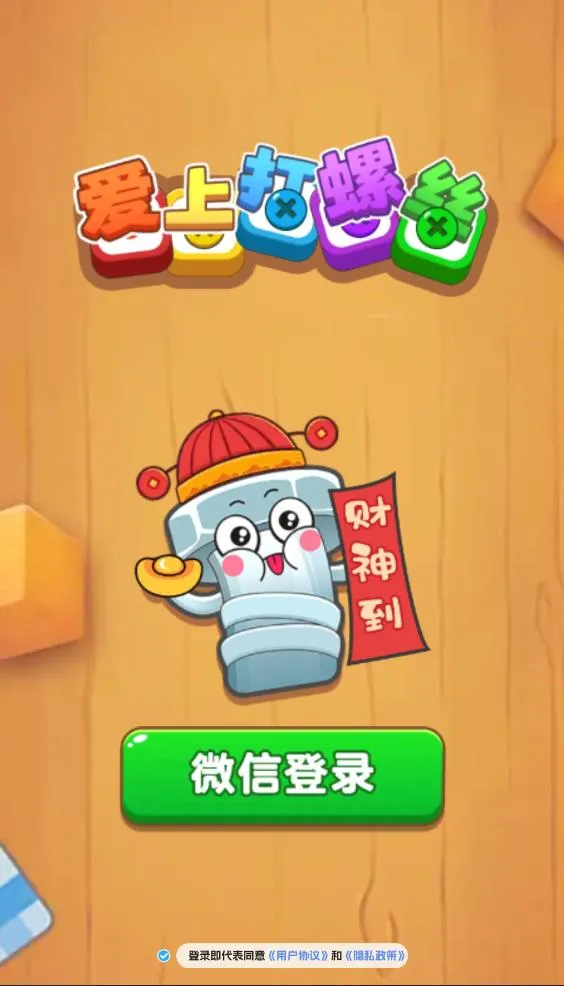 ���ϴ���˿��׿���ֻ���v1.0.0 �ֻ����ͼ