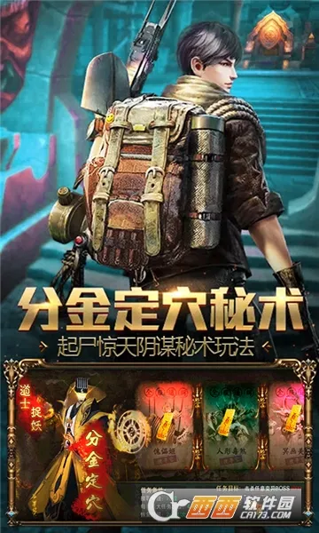 �����ð��2026�ٷ�����v1.1.2 ��Ѱ��ͼ