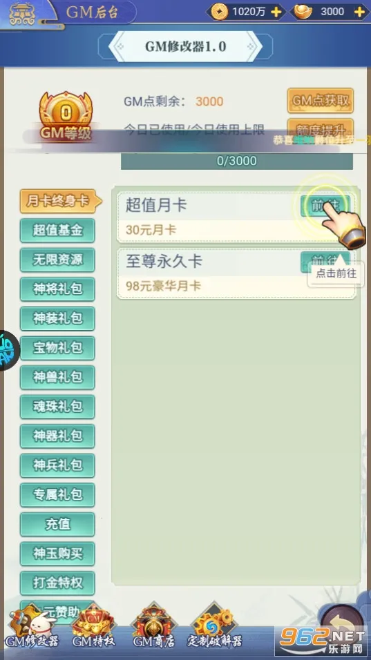 �����ð��2026�ٷ�����v1.1.2 ��Ѱ��ͼ