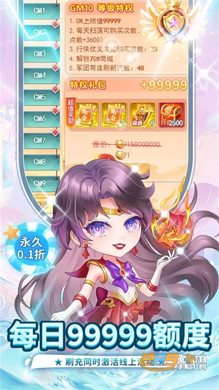 �����ð��2026�ٷ�����v1.1.2 ��Ѱ��ͼ