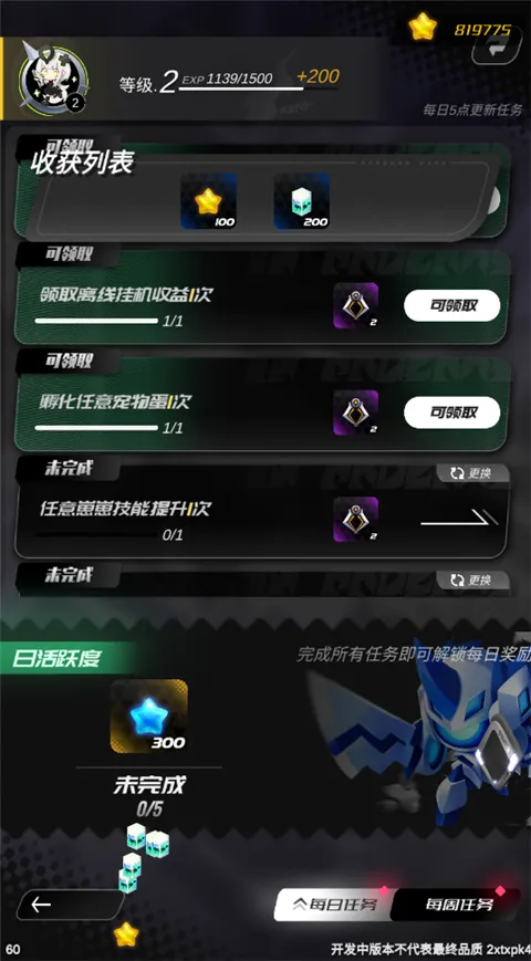 ��Դ����v0.9.3 �ֻ����ͼ