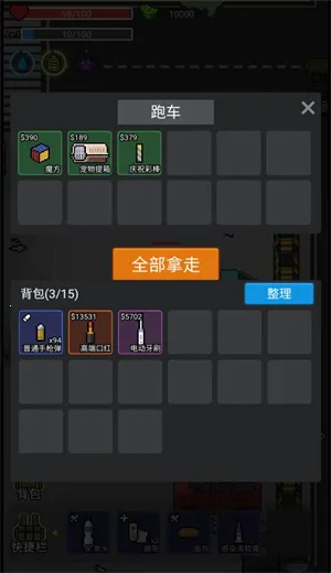 �Ҷ���Ӣv1.0 ��Ѱ��ͼ