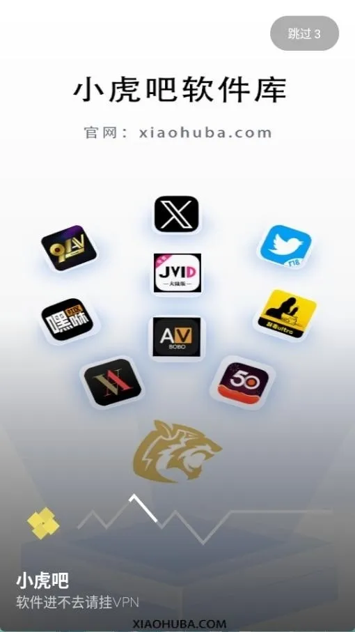 С����2026�ٷ�����v3.1 ��Ѱ��ͼ