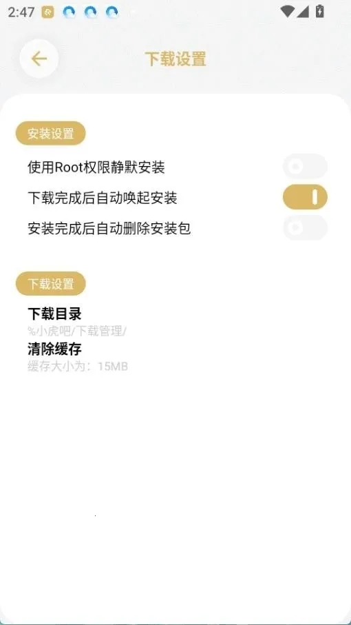 С����2026�ٷ�����v3.1 ��Ѱ��ͼ