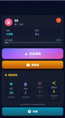 ��������ɶ������ֻ���v1.0.0 �ֻ����ͼ