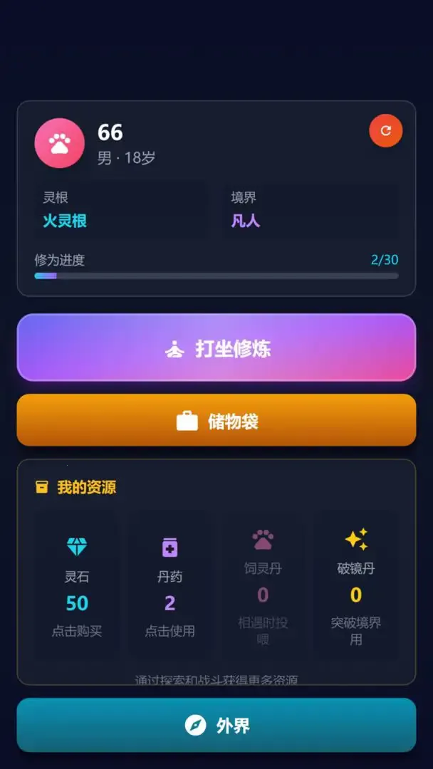 ��������ɶ������ֻ���v1.0.0 �ֻ����ͼ