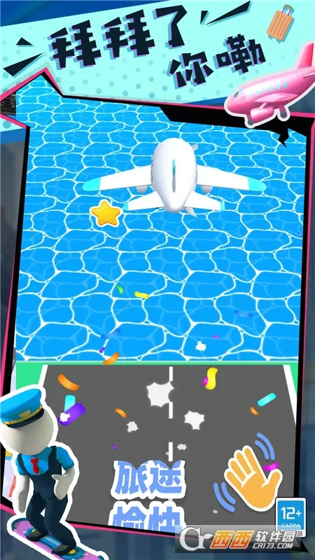 ���ֵĴ�����2026�ٷ����°汾v3.251224.165 ��׿���ͼ