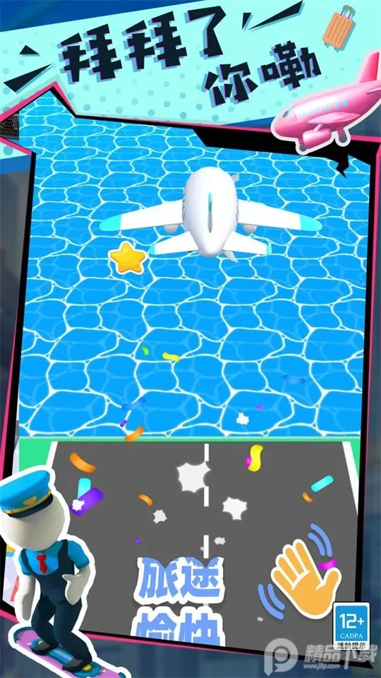 ���ֵĴ�����2026�ٷ����°汾v3.251224.165 ��׿���ͼ