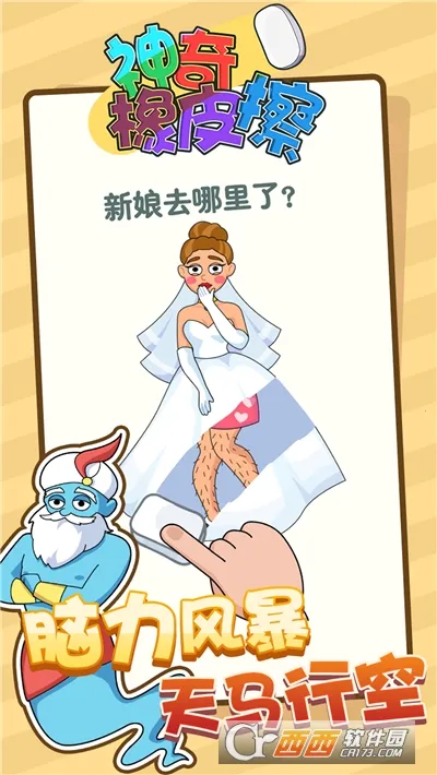 ������Ƥ��v2.0.2 �ٷ������ͼ