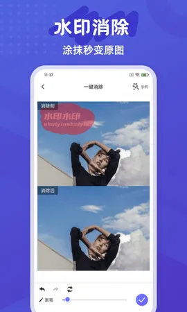 ������Ƥ��v2.0.2 �ٷ������ͼ