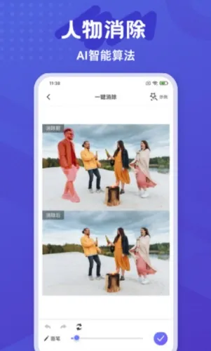 ������Ƥ��v2.0.2 �ٷ������ͼ