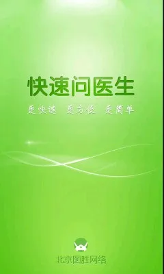 ������ҽ��2026�ٷ�����v12.8.1 ��Ѱ��ͼ