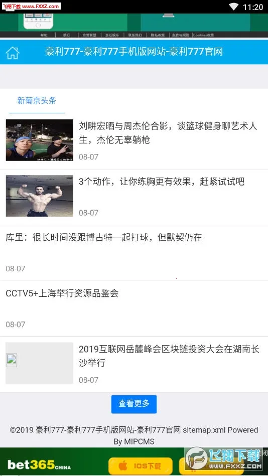 ������ҽ��2026�ٷ�����v12.8.1 ��Ѱ��ͼ