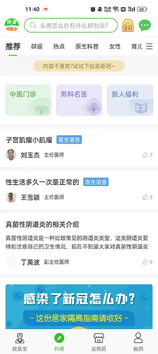 ������ҽ��2026�ٷ�����