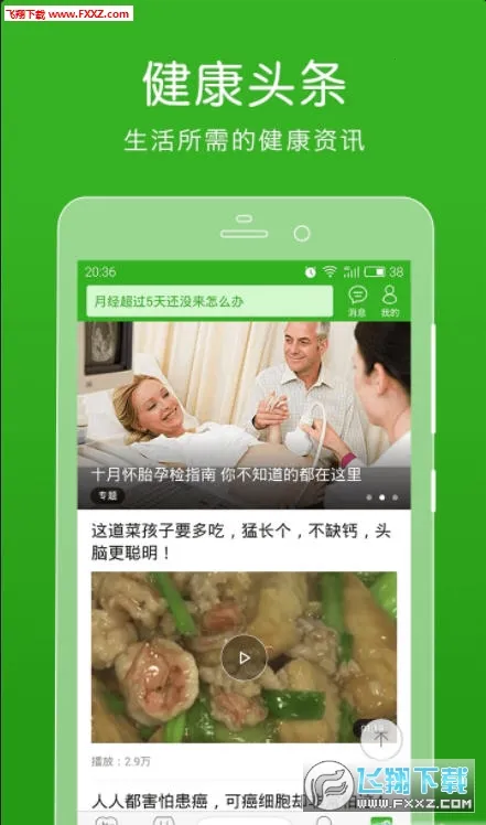 ������ҽ��2026�ٷ�����