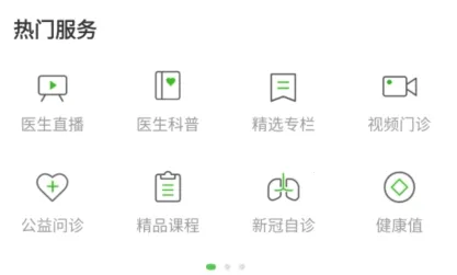 ������ҽ��2026�ٷ�����