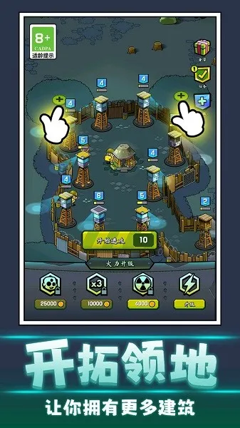 ɥʬ��ǰ�������ֻ���v1.0.0 ��Ѱ��ͼ