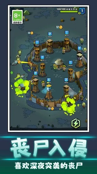 ɥʬ��ǰ�������ֻ���v1.0.0 ��Ѱ��ͼ