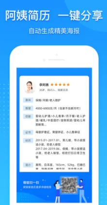 �ڵ�ͨ2026�ٷ����°汾