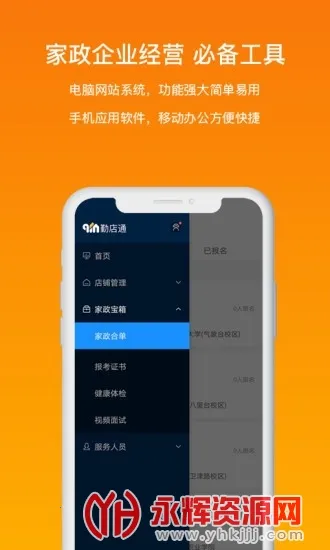 �ڵ�ͨ2026�ٷ����°汾v1.0.0 �ٷ������ͼ