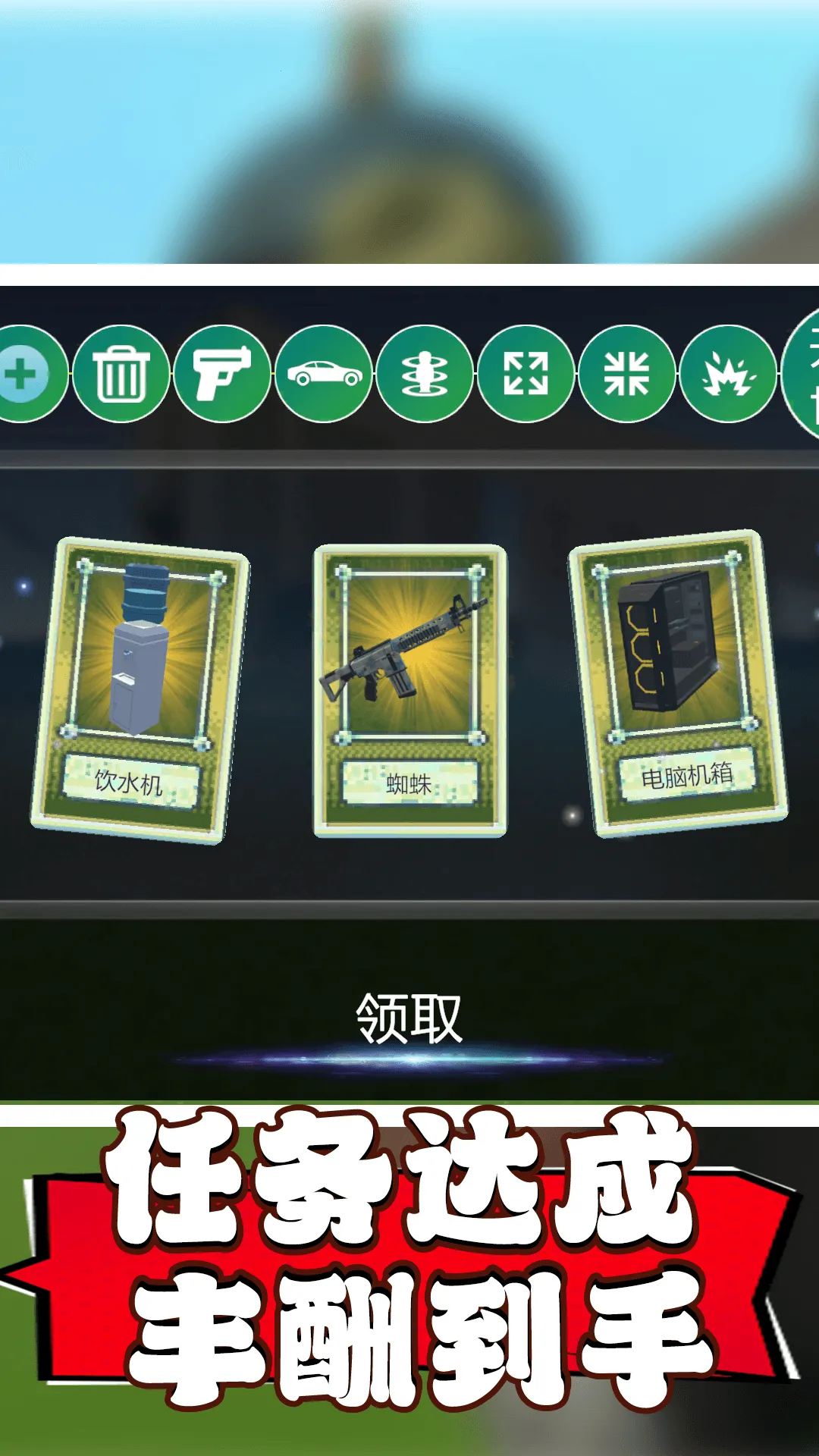 ���سԼ����簲׿���ֻ���v1.0 ��Ѱ��ͼ