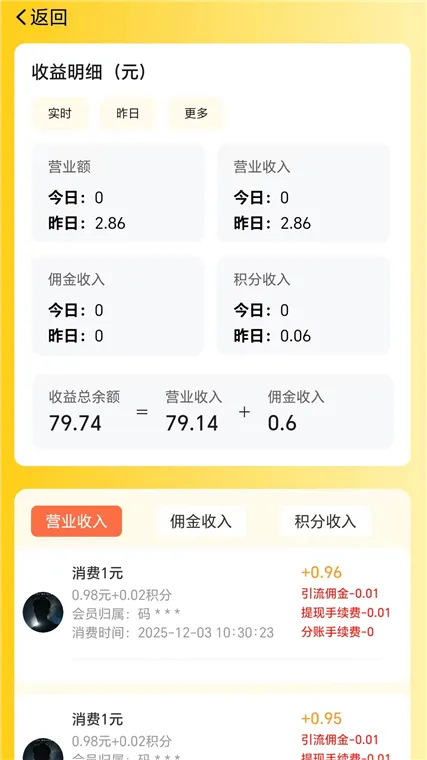 ������Ӫ2026���ذ�װ