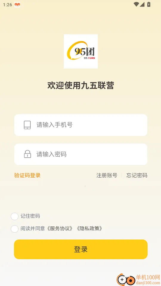 ������Ӫ2026���ذ�װ