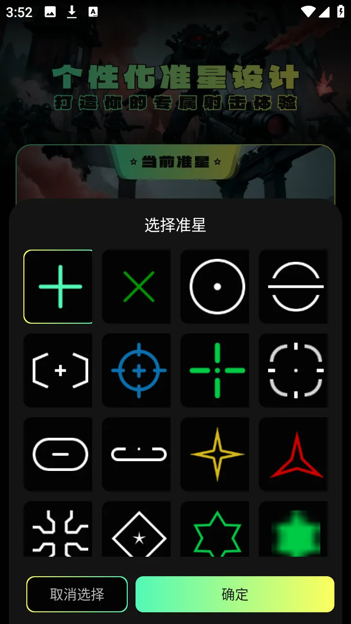 ����׼������2026���ذ�װv1.1 ��׿���ͼ