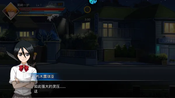 守护者传说 守护者传说