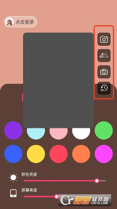 è�䲹���v2.1.1 �ֻ����ͼ