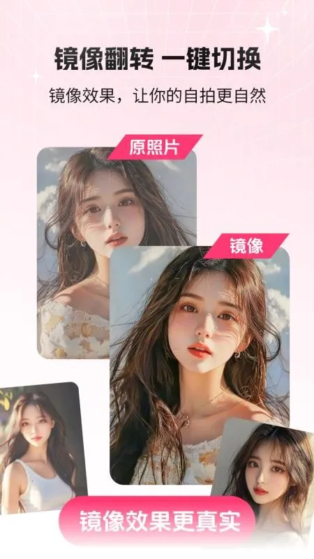 è�䲹���v2.1.1 �ֻ����ͼ